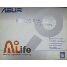 Материнская плата Asus P5WD2 PREMIUM s.775 (Рубцовск)