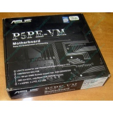 Материнская плата Asus P5PE-VM s.775 (Рубцовск)