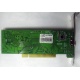 Внутренний TV-tuner Kworld Xpert TV-PVR 883 (V-Stream VS-LTV883RF) PCI (Рубцовск)