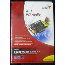 Звуковая карта Genius Sound Maker Value 4.1 в Рубцовске, звуковая плата Genius Sound Maker Value 4.1 (Рубцовск)