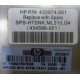HP ML 310 G4 Heatsink SPS-HTSNK 433974-001 в Рубцовске, 434596-001 в Рубцовске, 434381-102 в Рубцовске, 436523-001 (Рубцовск)