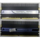 2 x 2 Gb DDR2 Corsair CM2X2048-8500C5D XMS2-8500 pc-8500 (1066MHz) - Рубцовск