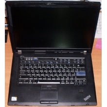 Ноутбук Lenovo Thinkpad R500 2734-7LG (Intel Core 2 Duo P8600 (2x2.4Ghz) /3072Mb DDR3 /no HDD! /15.4" TFT 1680x1050) - Рубцовск