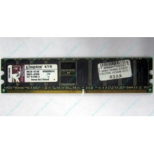 Серверная память 1Gb DDR Kingston в Рубцовске, 1024Mb DDR1 ECC pc-2700 CL 2.5 Kingston (Рубцовск)