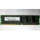 Серверная память 128Mb DDR ECC Kingmax pc2100 266MHz в Рубцовске, память для сервера 128 Mb DDR1 ECC pc-2100 266 MHz (Рубцовск)