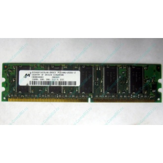 Серверная память 128Mb DDR ECC Kingmax pc2100 266MHz в Рубцовске, память для сервера 128 Mb DDR1 ECC pc-2100 266 MHz (Рубцовск)