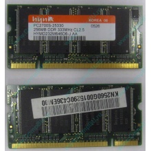 Модуль памяти для ноутбуков 256MB DDR Hynix SODIMM DDR333 (PC2700) в Рубцовске, CL2.5 в Рубцовске, 200-pin  (Рубцовск)