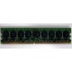 Память для сервера 1024Mb DDR2 ECC HP 384376-051 pc2-4200 (533MHz) CL4 HYNIX 2Rx8 PC2-4200E-444-11-A1 (Рубцовск)