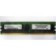 IBM 73P3627 512Mb DDR2 ECC memory (Рубцовск)