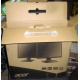 Коробка от нового монитора17" Acer V173 DOb (Acer V173DOb) - Рубцовск