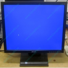 Монитор 17" TFT Acer V173 AAb в Рубцовске, монитор 17" ЖК Acer V173AAb (Рубцовск)