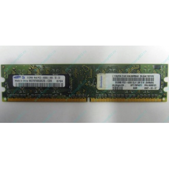 Память 512Mb DDR2 Lenovo 30R5121 73P4971 pc4200 (Рубцовск)