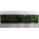 Память 512 Mb DDR 2 Lenovo 73P4971 30R5121 pc-4200 (Рубцовск)