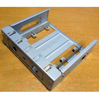 Металлические салазки Chieftec для крепления 3.5" устройств в 5.25" отсеке (Рубцовск)