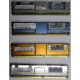 Память для сервера HP 398706-051 (416471-001) 1024Mb (1Gb) DDR2 ECC FB (Рубцовск)
