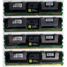 Серверная память 1024Mb (1Gb) DDR2 ECC FB Kingston PC2-5300F (Рубцовск)