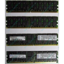 IBM 73P2871 73P2867 2Gb (2048Mb) DDR2 ECC Reg memory (Рубцовск)
