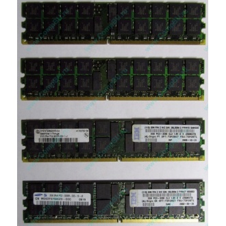 IBM 73P2871 73P2867 2Gb (2048Mb) DDR2 ECC Reg memory (Рубцовск)
