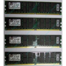 Серверная память 8Gb (2x4Gb) DDR2 ECC Reg Kingston KTH-MLG4/8G pc2-3200 400MHz CL3 1.8V (Рубцовск).