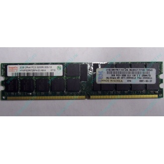 IBM 39M5811 39M5812 2Gb (2048Mb) DDR2 ECC Reg memory (Рубцовск)