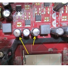 Б/У материнская плата с дефектом MSI MS-7253 K9VGM-V VER 1.1 s.AM2 (Рубцовск)