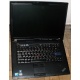 Ноутбук Lenovo Thinkpad R500 2732-A32 (Intel Core 2 Duo P8600 (2x2.4Ghz) /3072Mb DDR3 /320Gb /15.4" TFT 1680x1050) - Рубцовск