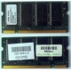 Модуль памяти 256MB DDR Memory SODIMM в Рубцовске, DDR266 (PC2100) в Рубцовске, CL2 в Рубцовске, 200-pin в Рубцовске, p/n: 317435-001 (для ноутбуков Compaq Evo/Presario) - Рубцовск