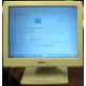 POS-монитор 8.4" TFT OTEK OT84NA (Рубцовск)