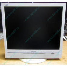 Б/У монитор 17" Philips 170B с колонками и USB-хабом в Рубцовске, белый (Рубцовск)