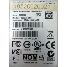 Глючный термопринтер Zebra TLP 2844 в Рубцовске, принтер Zebra TLP2844 с глюком (Рубцовск)