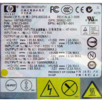 HP 403781-001 379123-001 399771-001 380622-001 HSTNS-PD05 DPS-800GB A (Рубцовск)
