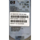 HDD 146.8Gb HP 360205-022 404708-001 404670-002 3R-A6404-AA 8D1468A4C5 ST3146707LC 10000 rpm Ultra320 Wide SCSI купить в Рубцовске, цена (Рубцовск)