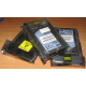 Жёсткие диски 146.8Gb HP 360205-022 404708-001 404670-002 3R-A6404-AA 8D1468A4C5 купить в Рубцовске, цена (Рубцовск)
