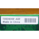 T0039302 в Рубцовске, Intel T0039302 (Рубцовск)