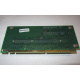 Переходник C53351-401 T0038901 ADRPCIEXPR Riser card для Intel SR2400 PCI-X / 2xPCI-E + PCI-X (Рубцовск)