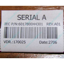 6017B0044301 в Рубцовске, шлейф COM-порта Intel 6017B0044301 для SR2400 (Рубцовск)