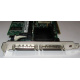 SCSI-контроллер Intel SRCU42X C47184-150 MegaRAID PCI-X (Рубцовск)