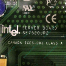 C53659-403 T2001801 SE7520JR2 в Рубцовске, материнская плата Intel Server Board SE7520JR2 C53659-403 T2001801 (Рубцовск)
