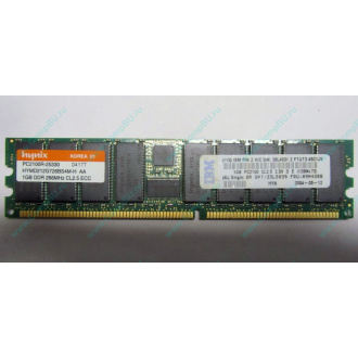 Hynix HYMD212G726BS4M-H AA IBM 38L4031 33L5039 09N4308 1Gb DDR ECC Reg memory (Рубцовск)