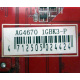 AG4670 R73KG 1GBK3-P (Рубцовск)