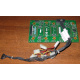 59P4789 FRU 59P4792 в Рубцовске, кабель IBM 59P4789 FRU 59P4792 для серверов X225 (Рубцовск)