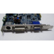 Albatron 9GP68GEQ-M00-10AS1 в Рубцовске, видеокарта GeForce 6800GE PCI-E Albatron 9GP68GEQ-M00-10AS1 256Mb nVidia GeForce 6800GE (Рубцовск)