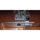 128Mb GeForce FX5200 64bit AGP (Рубцовск)