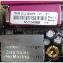 Материнская плата Asus P5LD2 DELUXE socket 775 (Рубцовск)