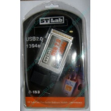 Переходник IEEE1394 (FireWire) + USB2.0 PCMCIA STLab C-153 в Рубцовске, адаптер IEEE-1394 (Fire-Wire) + USB 2.0 PCMCIA ST-Lab C153 купить (Рубцовск)