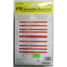 ИК-адаптер Tekram IR-410W (Рубцовск)